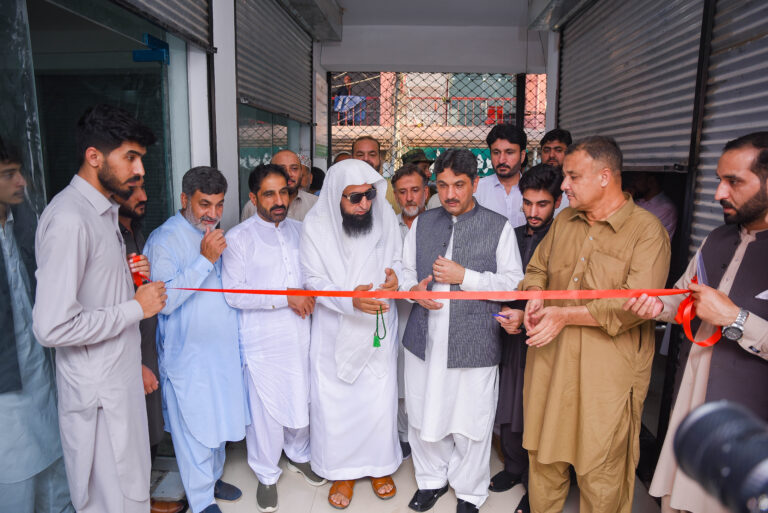 Rabbani Medical Center  Opening Ceremony